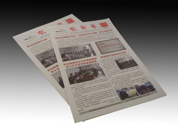 凱能報(bào)