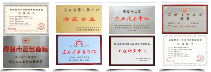 凱能鍋爐榮譽資質(zhì)