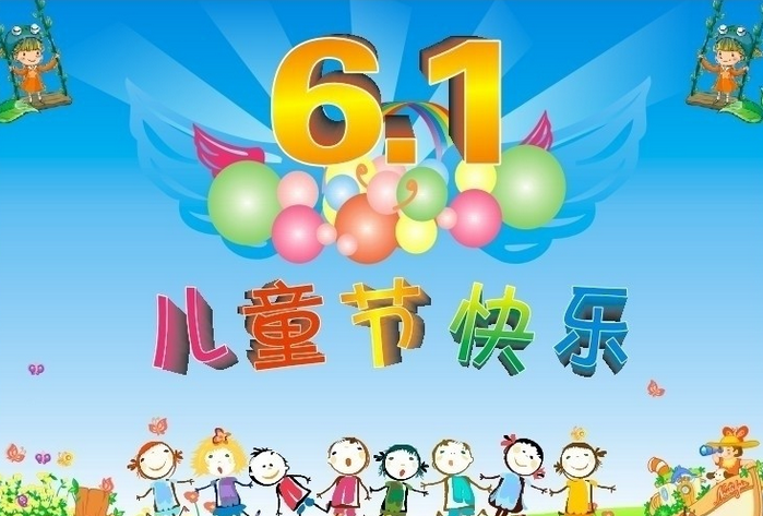 青島凱能祝大家兒童節(jié)快樂(lè)
