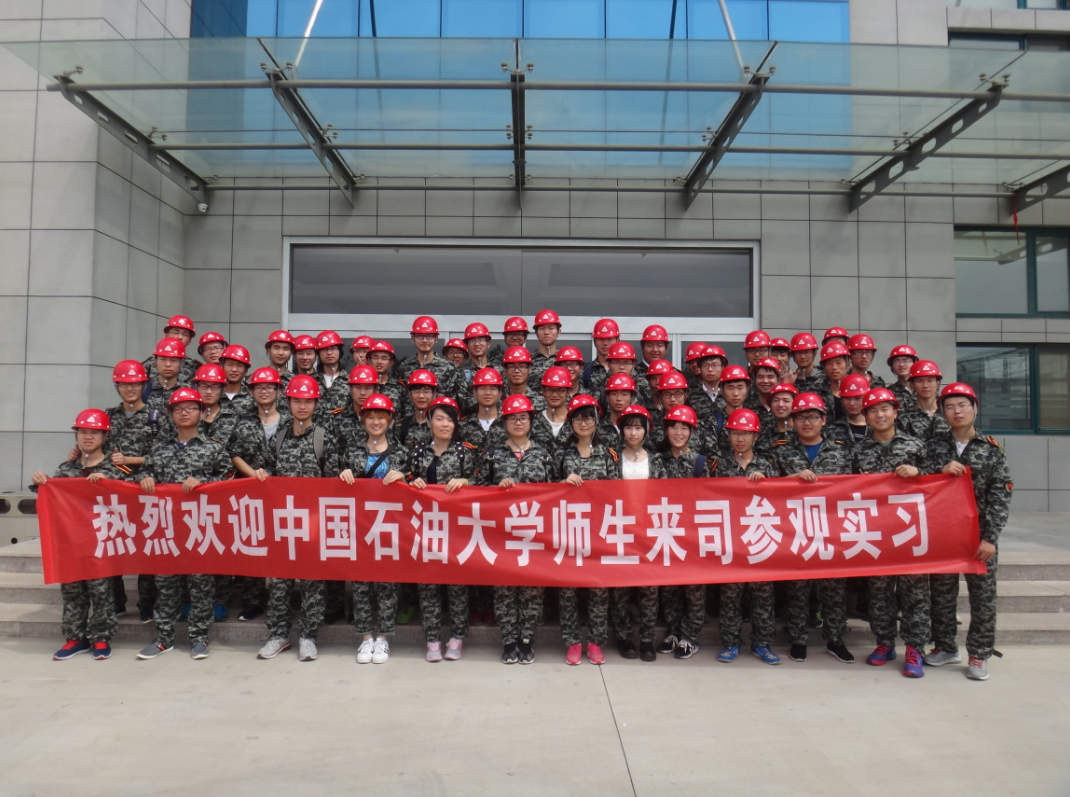 中國石油大學(xué)師生來凱能科技公司參觀