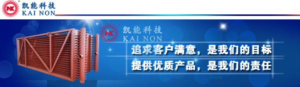 凱能科技、