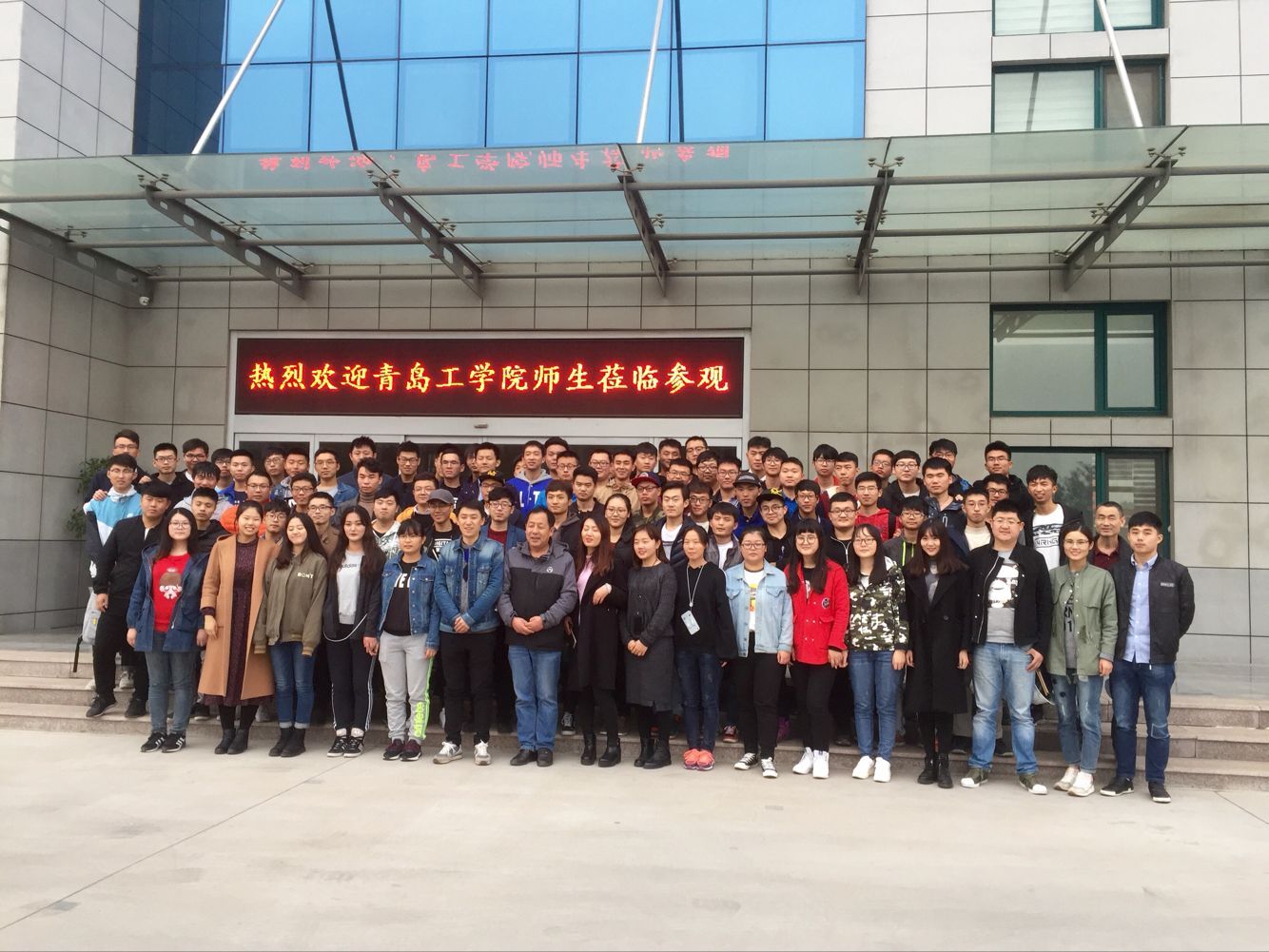 凱能科技熱烈歡迎師生參觀學習