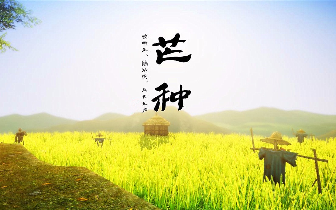 芒種打雷年成好，節(jié)能環(huán)保凱能強