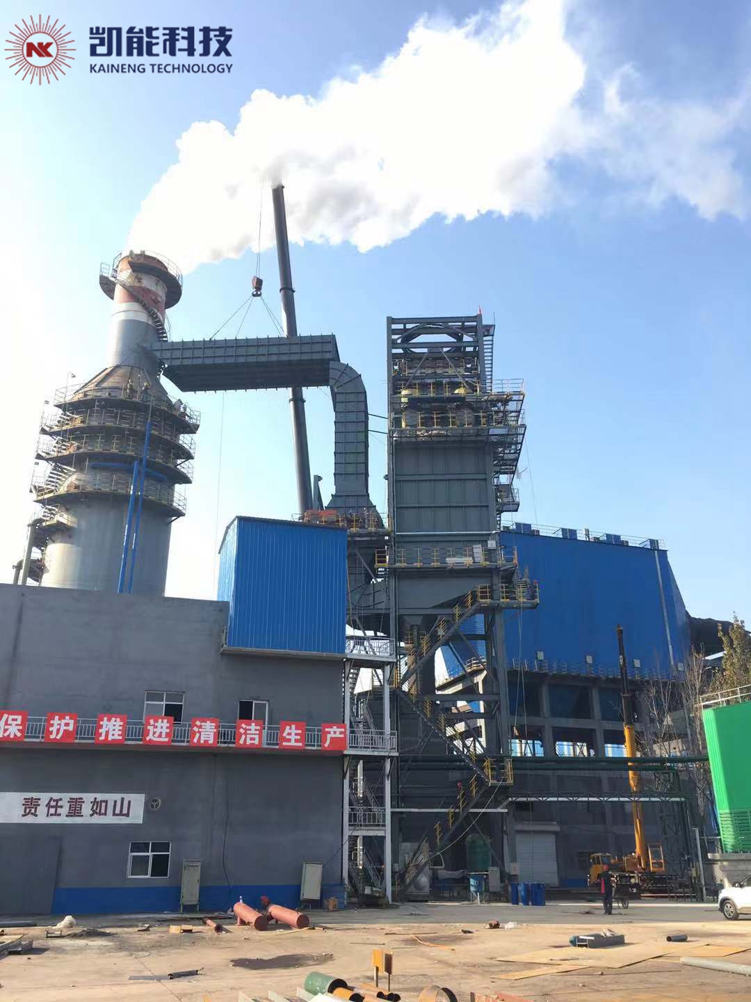 今冬做好消白煙，實現(xiàn)除霾又節(jié)能