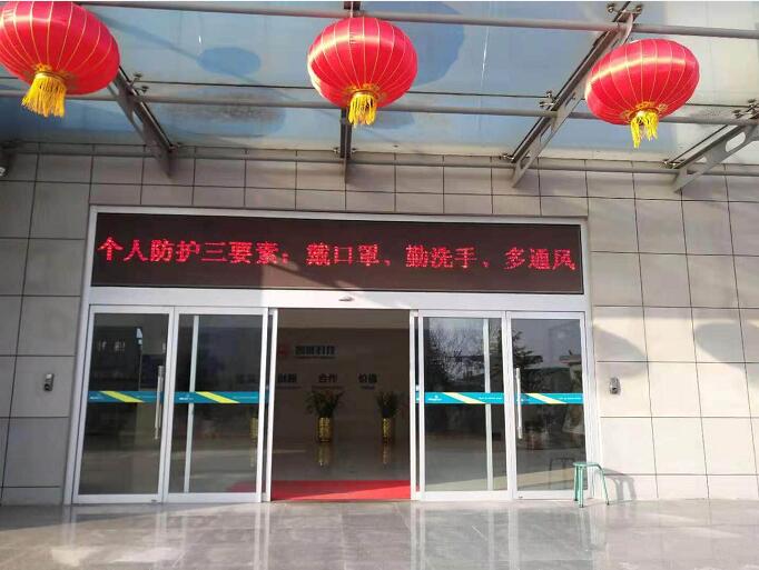 防疫最終局，凱能科技提醒大家防護勿放松！