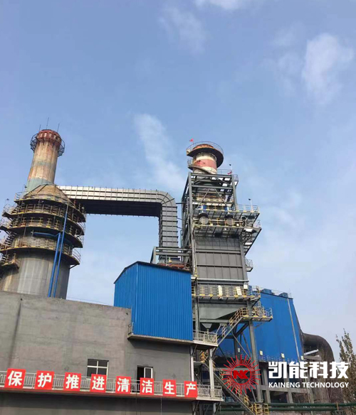 煙氣消白之后的效果 煙氣消白之后的效果