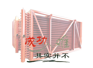 凱能低溫省煤器，成功并不難