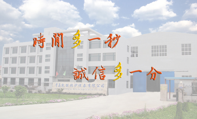 時間多一秒，誠信多一分【凱能鍋爐】