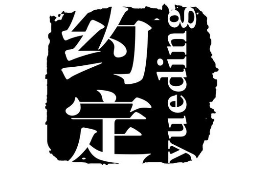 【堅(jiān)守約定】青島凱能，您貼心的低溫省煤器制造商