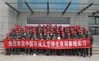 中國石油大學來凱能科技公司參觀