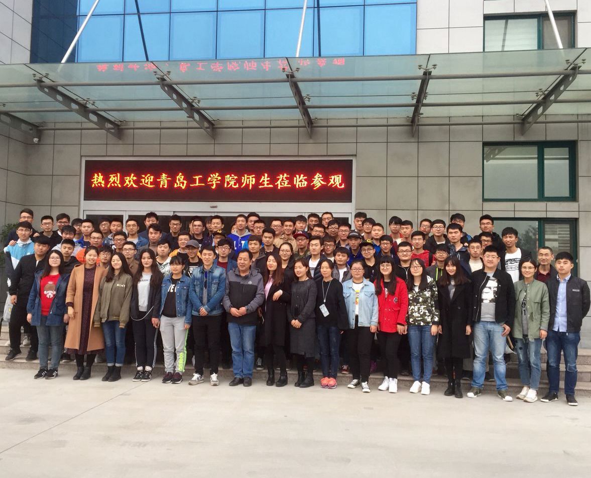 中國海洋大學青島工學院來我司參觀學習圓滿結(jié)束