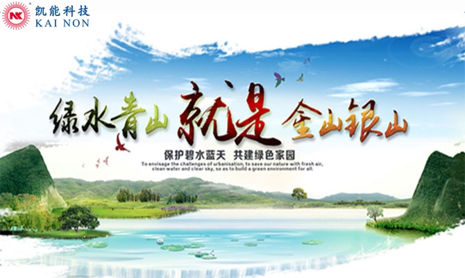 綠水青山常在，還需低壓省煤器加持