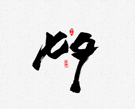 七夕放心去過(guò)節(jié)，凱能低溫省煤器承包你的煙氣余熱回收