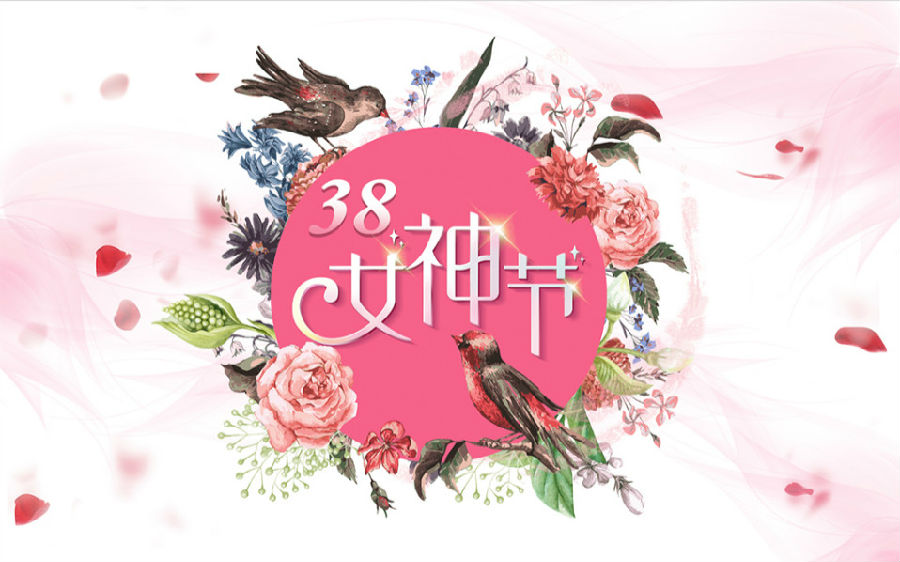 38女神節(jié)，凱能科技提前祝女神節(jié)日快樂(lè)！