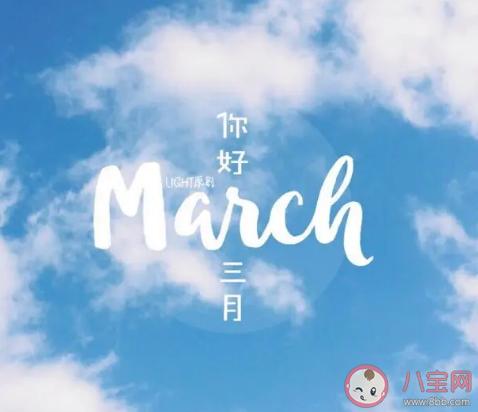 你好3月，青島凱能歡迎你