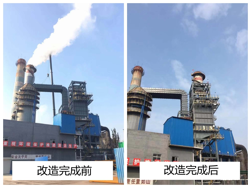 秋分至，凱能科技煙氣消白方案送給您